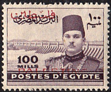 Stamp, King Farouk & Assuan dam, Egypt,  , Dams, Kings