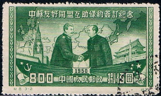 Stalin and Mao Tse-tung