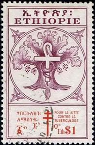 Stamp, Fight against Tuberculose, Ethiopia,  , Tuberculosis / TBC