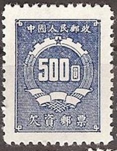 Postage Due Number in Coat of Arms