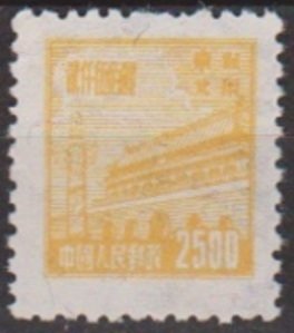 Stamp, Tien-an-Men, China, People's Republic,  