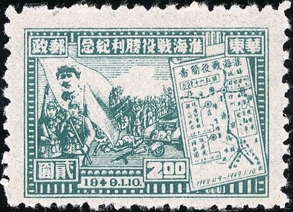 Victorious troops, Mao Tse-tung and map of the battlefield