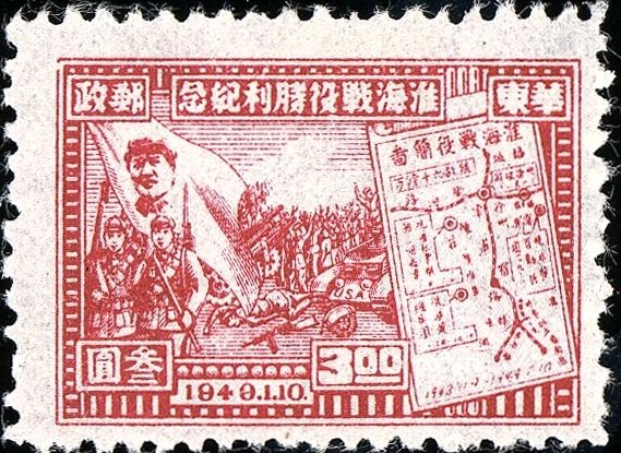 Victorious troops, Mao Tse-tung and map of the battlefield