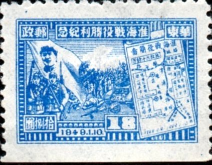 Victorious troops, Mao Tse-tung and map of the battlefield