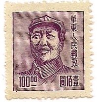 Mao Tse-Tung