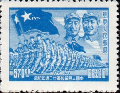 General Chu Teh, Mao Tse-tung and troops