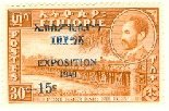 Emperor Haile Selassie and Views