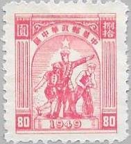 Worker, soldier and peasant