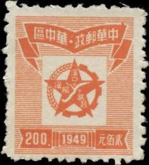 Star encloses map of Hankow