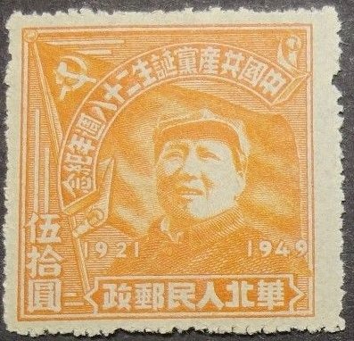 Mao Tsé-tung