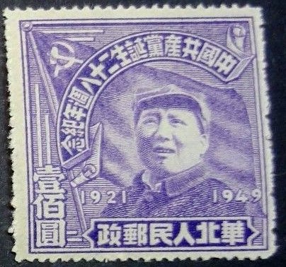 Mao Tsé-tung