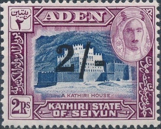 Kathiri House