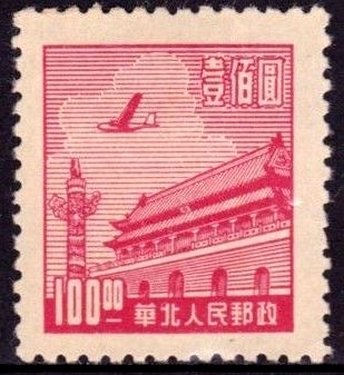 Gate of Heavenly Peace, Peking
