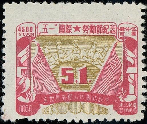 Worker with flag, Hammer