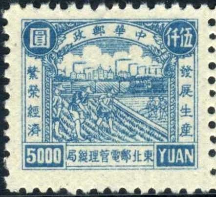 Industry and agriculture