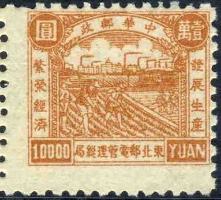 Industry and agriculture
