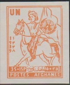 Stamp, Afghan Cavalryman with Flag, Afghanistan,  , Flags, Horses, Seals (Emblems), U.N.O.