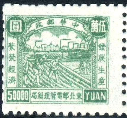 Industry and agriculture