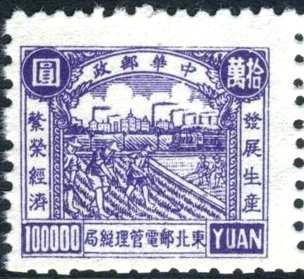 Industry and agriculture