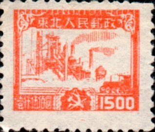 Factory