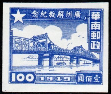 Liberation of Canton