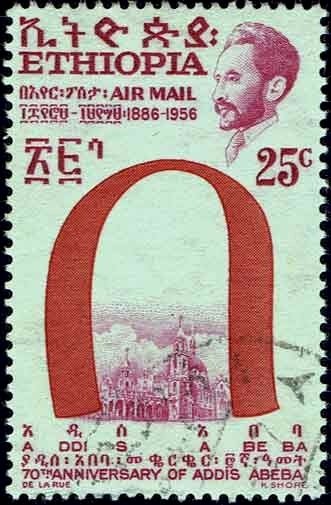 Amharic characters