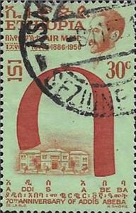 Stamp, Amharic characters, Ethiopia,  