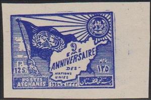 Stamp, 9 anniv. of U.N.O., Afghanistan,  , Flags, Seals (Emblems), U.N.O.