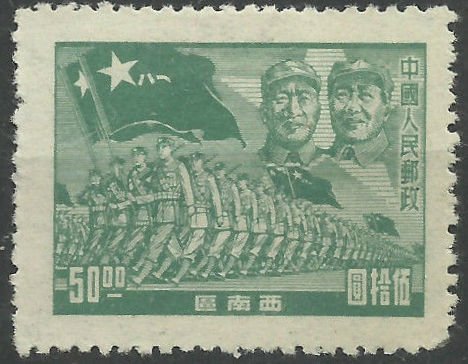 General Chu Teh, Mao Tse-tung and troops