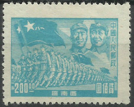 General Chu Teh, Mao Tse-tung and troops