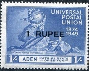 Stamp, ‭75th anniversary of the formation of the UPU, Aden - Protectorates,  , Anniversaries and Jubilees, Globes, Monuments, Postal Unions, UPU