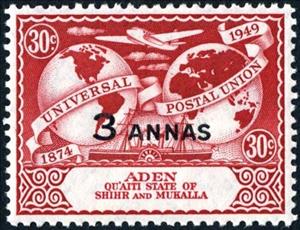 Stamp, UPU Issue, Aden - Protectorates,  , UPU