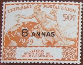 Stamp, UPU Issue, Aden - Protectorates,  , UPU