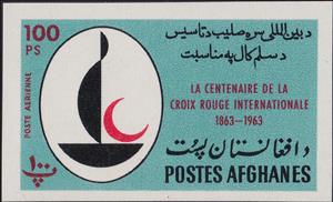 Stamp, Emblem, Afghanistan,  , Red Cross and Red Crescent
