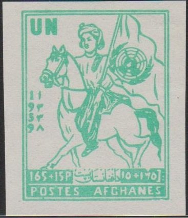 Afghan Cavalryman with Flag