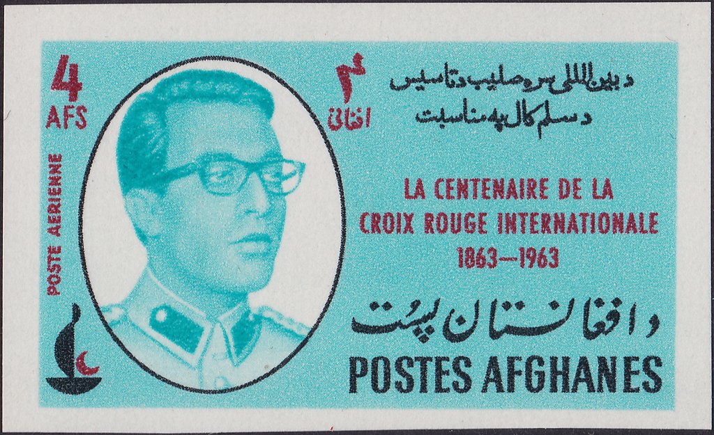 Crown Prince Ahmed Shah