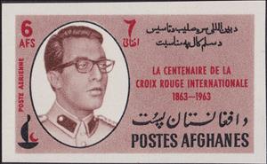 Stamp, Crown Prince Ahmed Shah, Afghanistan,  , Red Cross and Red Crescent