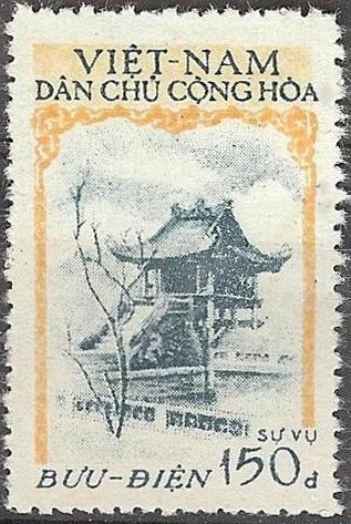 One-Pillar Pagoda