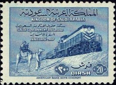 Railroad Riyadh/Damman