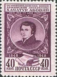 Khachatur Abovyan (1809-1848), Armenian writer