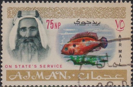 Sheikh Rashid bin Humaid Al Nuaimi III and Jewell fish