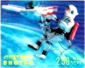 Stamp, Astronauts, Bhutan,  