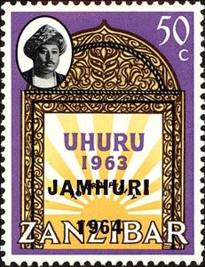 Stamp, Spirity overprints, Zanzibar,  