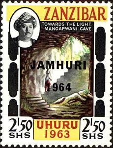 Stamp, Towards the Light Mangapwani Cave overprints, Zanzibar,  