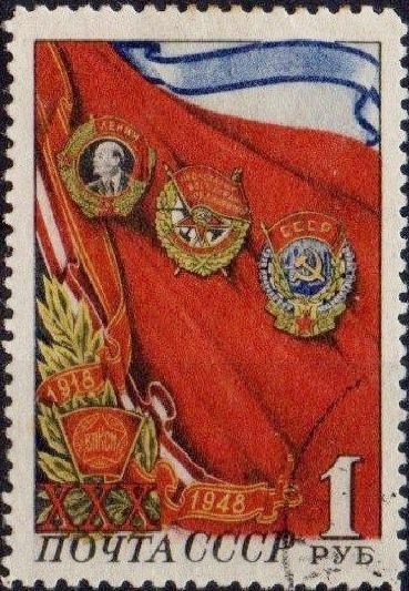 Komsomol's rewards on Red banner