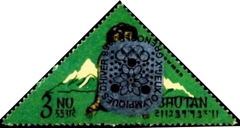 Stamp, Olympic Games Overprinted, Bhutan,  
