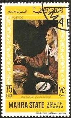 Stamp, Old woman cooking eggs, Aden - Protectorates,  , Paintings