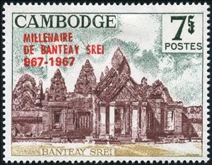 Stamp, The 1000th Anniversary of Banteay Srei Temple - Issue of 19…, Cambodia,  