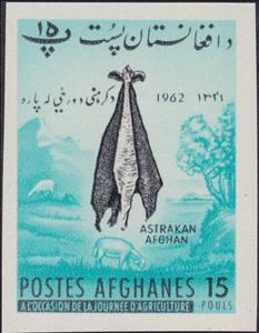 Stamp, Lambskins, Afghanistan,  