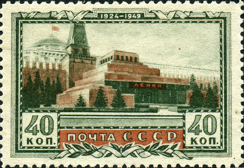 Lenin's Mausoleum